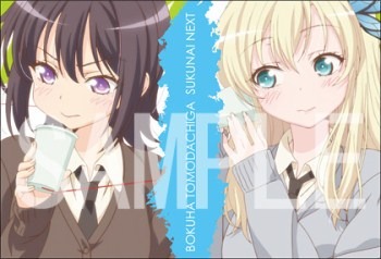 オリジナルポストカード