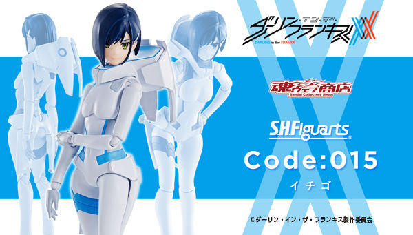 「S.H.Figuarts イチゴ」(C)ダーリン・イン・ザ・フランキス製作委員会