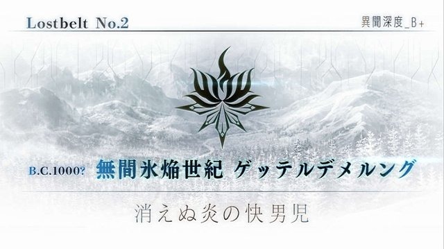 『FGO』無課金で一年遊んでみた！ ガチャに翻弄された歩みを振り返る─頼ったフレンドサーヴァントや使った素材量、QPの額は？【プレイレポ後編】