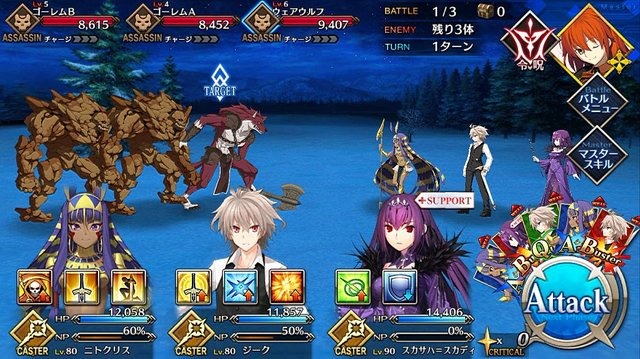 『FGO』無課金で一年遊んでみた！ ガチャに翻弄された歩みを振り返る─頼ったフレンドサーヴァントや使った素材量、QPの額は？【プレイレポ後編】