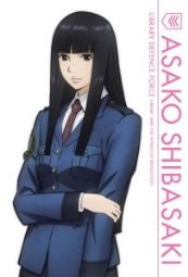 ポストカード/柴崎麻子