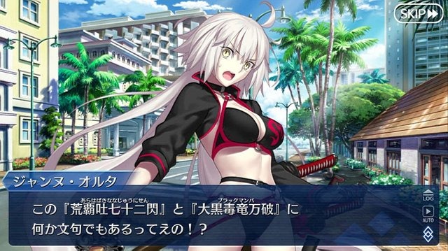 『FGO』無課金で一年遊んでみた！ ガチャに翻弄された歩みを振り返る─頼ったフレンドサーヴァントや使った素材量、QPの額は？【プレイレポ後編】