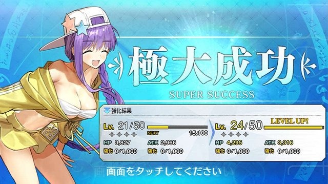 『FGO』無課金で一年遊んでみた！ ガチャに翻弄された歩みを振り返る─頼ったフレンドサーヴァントや使った素材量、QPの額は？【プレイレポ後編】