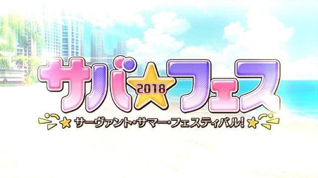 『FGO』無課金で一年遊んでみた！ ガチャに翻弄された歩みを振り返る─頼ったフレンドサーヴァントや使った素材量、QPの額は？【プレイレポ後編】