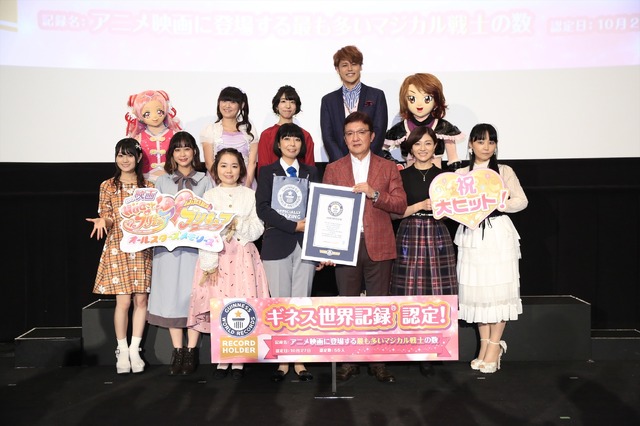 『映画HUGっと！プリキュア ふたりはプリキュア オールスターズメモリーズ』初日舞台挨拶スチール(C)2018 映画HUGっと！プリキュア製作委員会