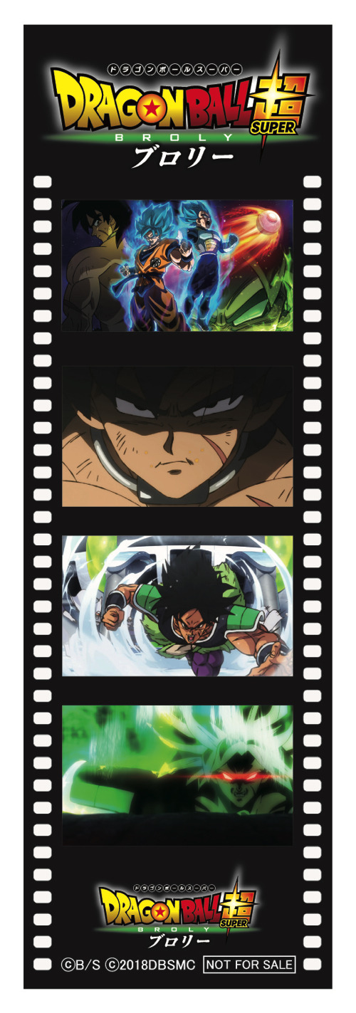 映画『ドラゴンボール超 ブロリー』入場プレゼント「劇場版20作記念　フルキャラクターフィルム風ステッカー」(C)バードスタジオ／集英社 (C)「2018 ドラゴンボール超」製作委員会