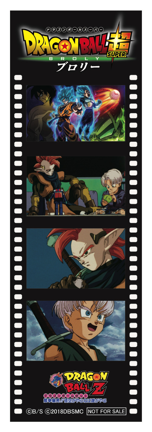 映画『ドラゴンボール超 ブロリー』入場プレゼント「劇場版20作記念　フルキャラクターフィルム風ステッカー」(C)バードスタジオ／集英社 (C)「2018 ドラゴンボール超」製作委員会