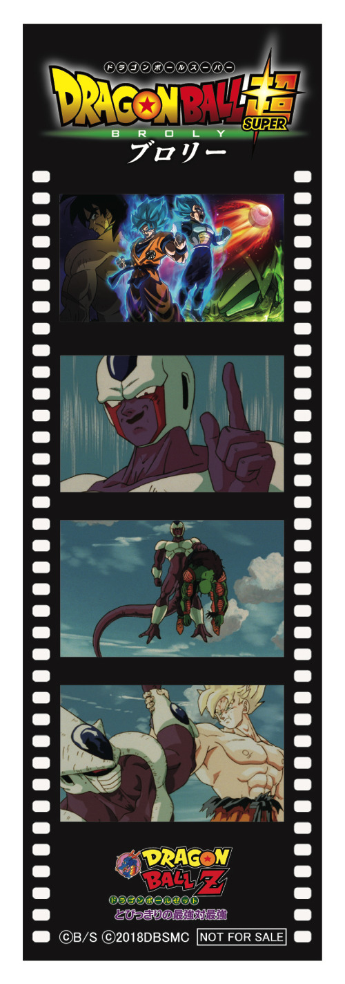 映画『ドラゴンボール超 ブロリー』入場プレゼント「劇場版20作記念　フルキャラクターフィルム風ステッカー」(C)バードスタジオ／集英社 (C)「2018 ドラゴンボール超」製作委員会