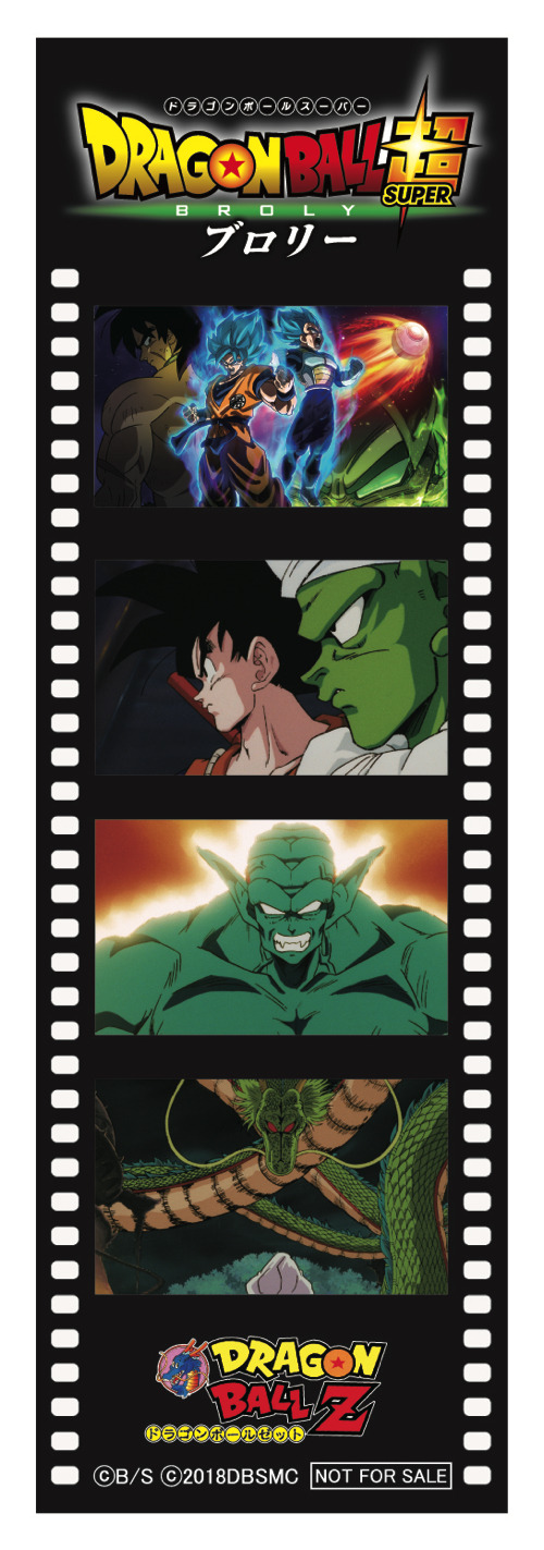 映画『ドラゴンボール超 ブロリー』入場プレゼント「劇場版20作記念　フルキャラクターフィルム風ステッカー」(C)バードスタジオ／集英社 (C)「2018 ドラゴンボール超」製作委員会