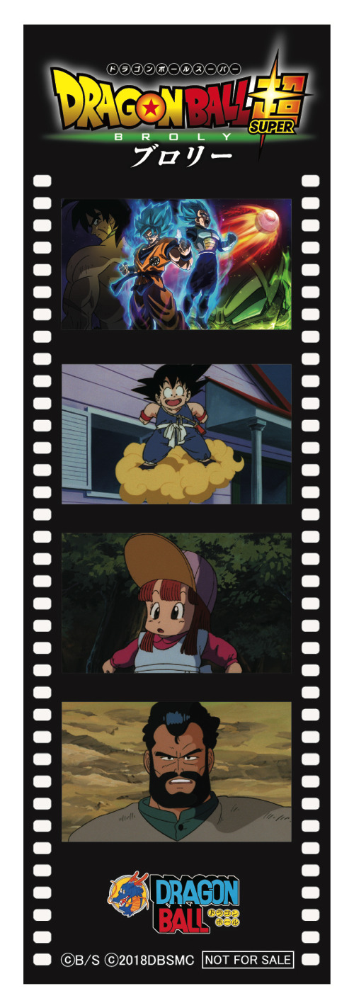 映画『ドラゴンボール超 ブロリー』入場プレゼント「劇場版20作記念　フルキャラクターフィルム風ステッカー」(C)バードスタジオ／集英社 (C)「2018 ドラゴンボール超」製作委員会