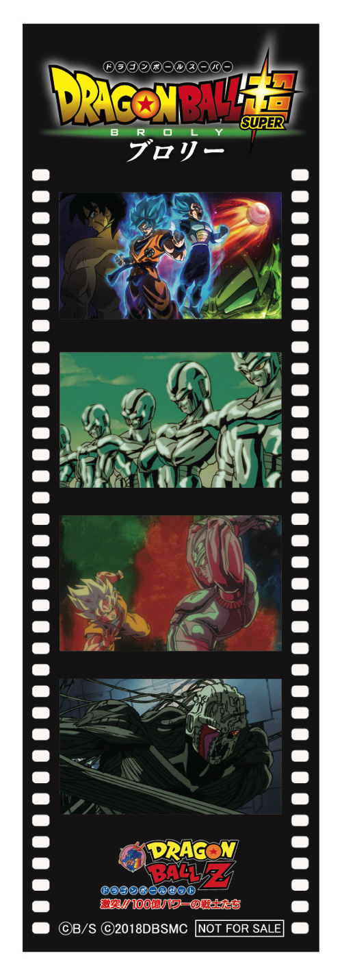 映画『ドラゴンボール超 ブロリー』入場プレゼント「劇場版20作記念　フルキャラクターフィルム風ステッカー」(C)バードスタジオ／集英社 (C)「2018 ドラゴンボール超」製作委員会