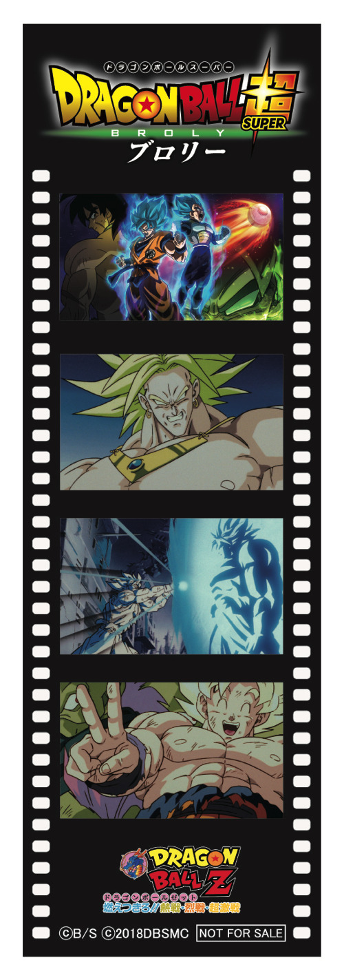 映画『ドラゴンボール超 ブロリー』入場プレゼント「劇場版20作記念　フルキャラクターフィルム風ステッカー」(C)バードスタジオ／集英社 (C)「2018 ドラゴンボール超」製作委員会