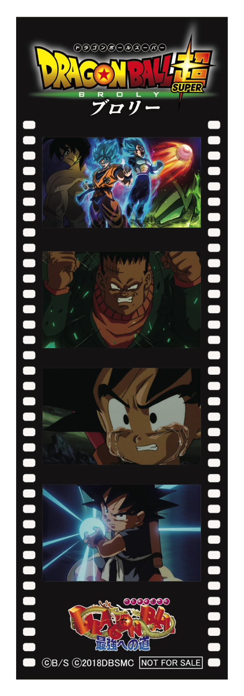 映画『ドラゴンボール超 ブロリー』入場プレゼント「劇場版20作記念　フルキャラクターフィルム風ステッカー」(C)バードスタジオ／集英社 (C)「2018 ドラゴンボール超」製作委員会
