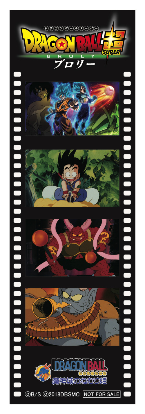 映画『ドラゴンボール超 ブロリー』入場プレゼント「劇場版20作記念　フルキャラクターフィルム風ステッカー」(C)バードスタジオ／集英社 (C)「2018 ドラゴンボール超」製作委員会