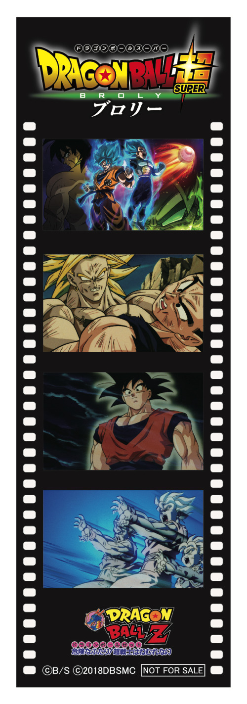 映画『ドラゴンボール超 ブロリー』入場プレゼント「劇場版20作記念　フルキャラクターフィルム風ステッカー」(C)バードスタジオ／集英社 (C)「2018 ドラゴンボール超」製作委員会
