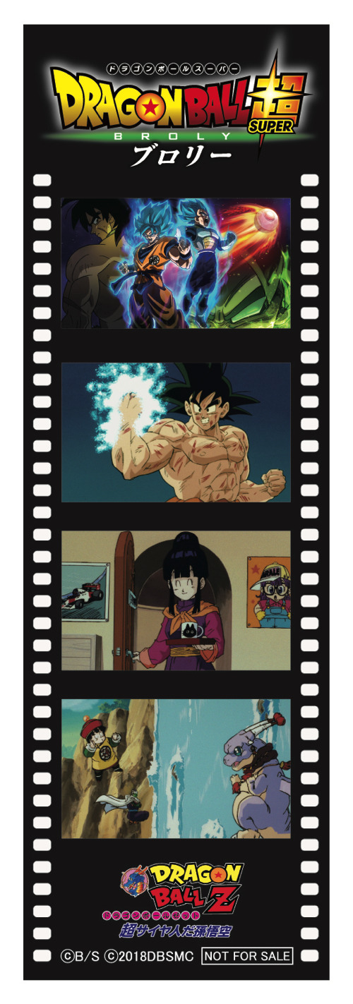 映画『ドラゴンボール超 ブロリー』入場プレゼント「劇場版20作記念　フルキャラクターフィルム風ステッカー」(C)バードスタジオ／集英社 (C)「2018 ドラゴンボール超」製作委員会