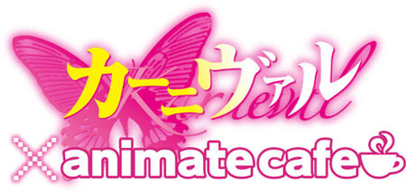 (c)御巫桃也/一迅社・カーニヴァル製作委員会