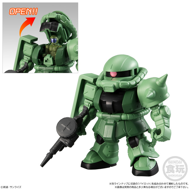 「機動戦士ガンダム マイクロウォーズ」500円（税抜）(C)創通・サンライズ