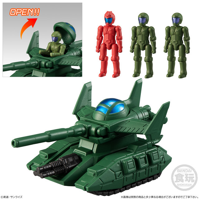「機動戦士ガンダム マイクロウォーズ」500円（税抜）(C)創通・サンライズ
