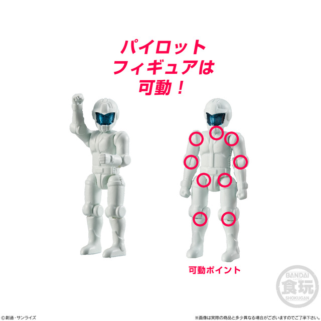 「機動戦士ガンダム マイクロウォーズ」500円（税抜）(C)創通・サンライズ