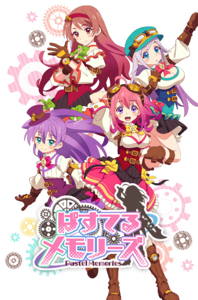 TVアニメ『ぱすてるメモリーズ』(C) FURYU／「ぱすてるメモリーズ」製作委員会
