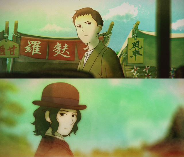 『押絵ト旅スル男』