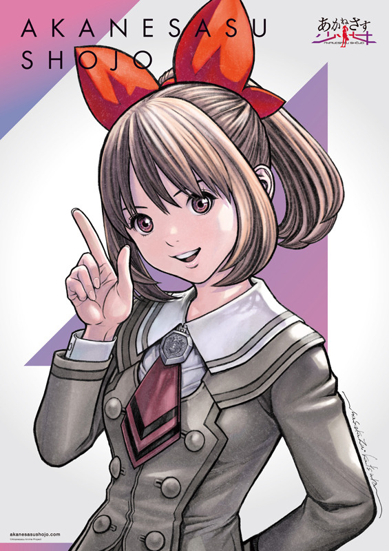 TVアニメ『あかねさす少女』キービジュアル第3弾(C)Akanesasu Anime Project