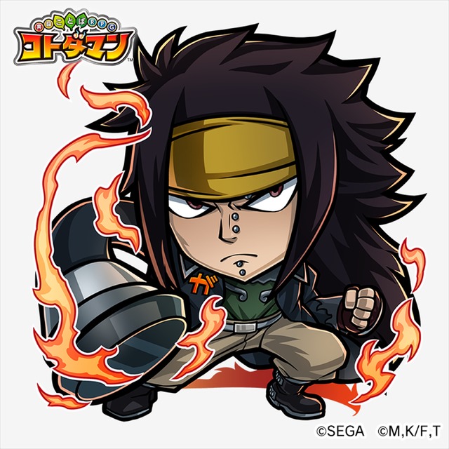 TVアニメ『FAIRY TAIL』×『共闘ことばRPGコトダマン』コラボイベント「ガジル」(C)SEGA (C)真島ヒロ・講談社／フェアリーテイル製作委員会・テレビ東京