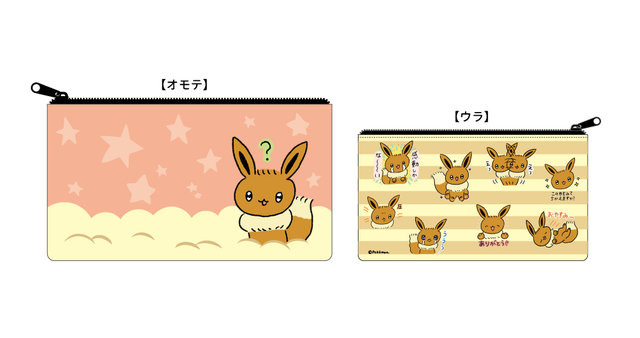 「ぷろじぇくといーぶいだよ」がグッズに！作者やばいちゃんによるサイン会も17日に実施