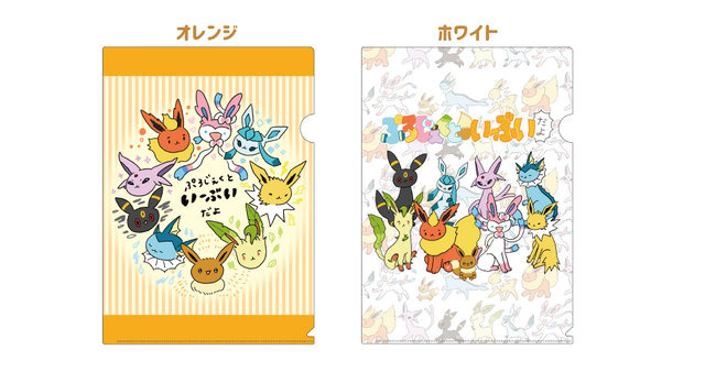 「ぷろじぇくといーぶいだよ」がグッズに！作者やばいちゃんによるサイン会も17日に実施