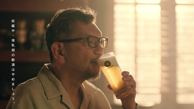 「サッポロ生ビール黒ラベル」TVCM「大人エレベーター」シリーズ第31弾新バージョン