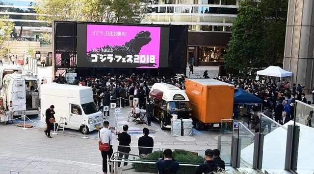 ゴジラフェス2018の会場