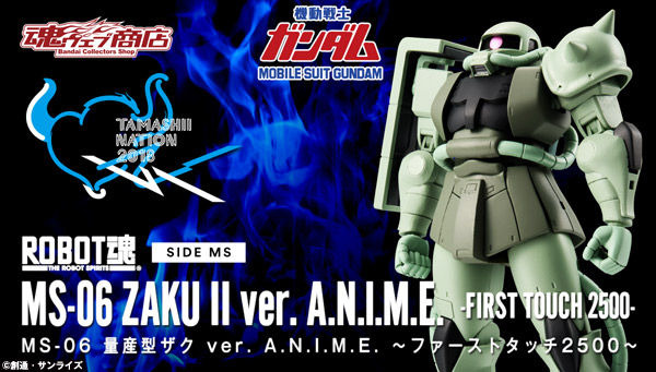 「ROBOT魂 〈SIDE MS〉 MS-06 量産型ザク ver. A.N.I.M.E.～ファーストタッチ2500～」2,500円（税込）(C)創通・サンライズ