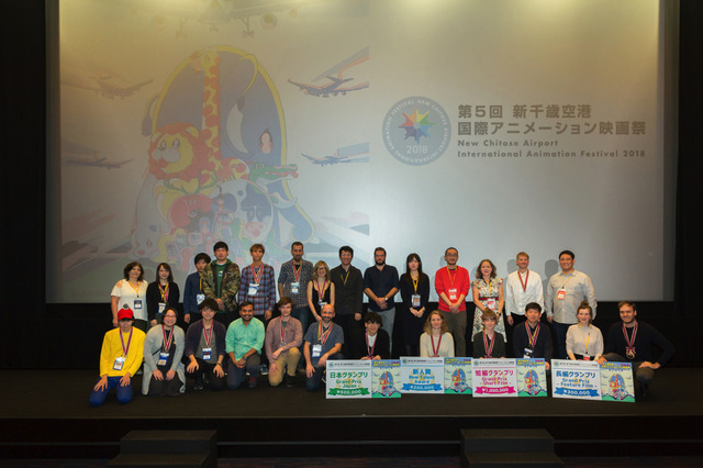 「第5回 新千歳空港国際アニメーション映画祭」