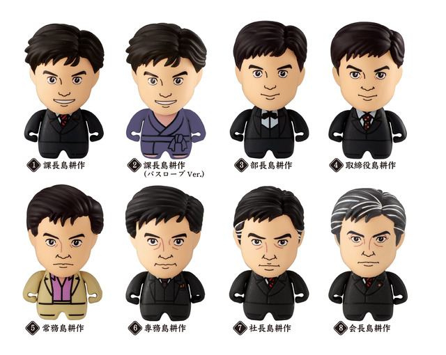 『コレキャラ！島耕作』（全8種）1回300円（税込）(C)弘兼 憲史 /講談社