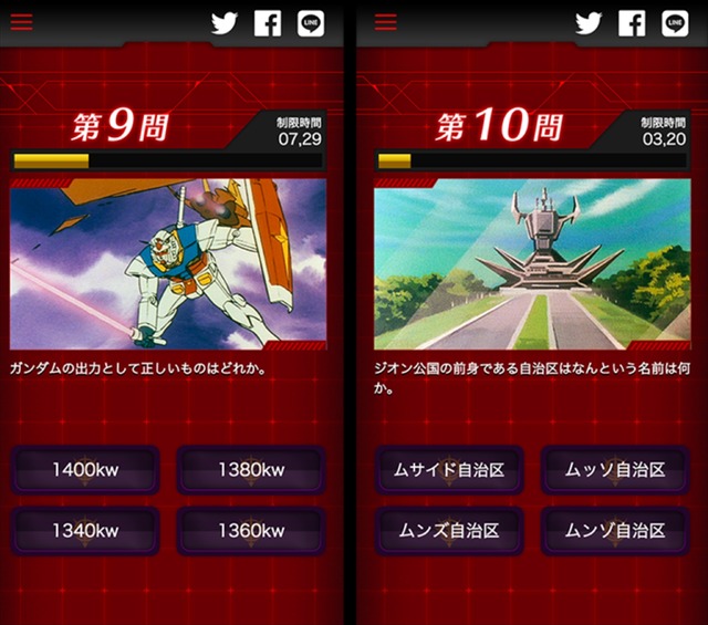 「シャア専用メンズビゲン完成！白いヤツを倒せキャンペーン」(C)創通・サンライズ