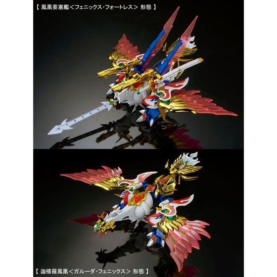 「BB戦士 LEGENDBB 飛駆鳥大将軍」4,860円（税込）(C)創通・サンライズ