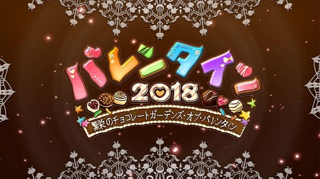 『FGO』星4サーヴァントのプレゼント、どれにしようかな・・・と、悩んでいる貴方に「お勧めポイント」を紹介─“あのイベント”に向けて決める手も!?