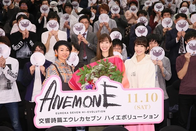 『ANEMONE／交響詩篇エウレカセブン　ハイエボリューション』完成披露試写会(C)2018 BONES/Project EUREKA MOVIE