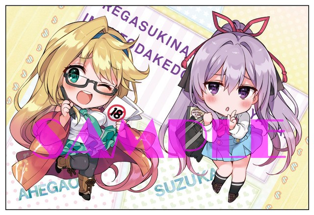 限定ポストカード（全3種）(C)2018 恵比須清司・ぎん太郎／KADOKAWA／いもいも製作委員会