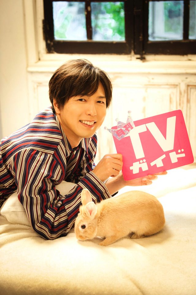 「月刊TVガイド2019年1月号」390円