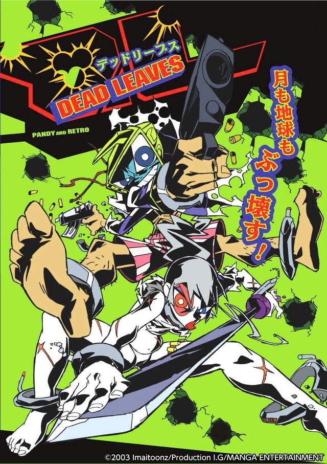 『DEAD LEAVES』(C)2003 Imaitoonz/Production I.G/MANGA ENTERTAINMENT
