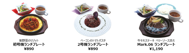 「エヴァンゲリオン酒場」(C)カラー