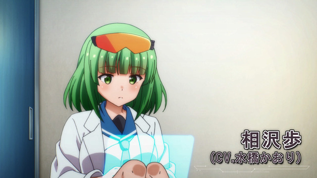 TVアニメ『サークレット・プリンセス』(C)DMM GAMES/サークレット・プリンセス製作委員会