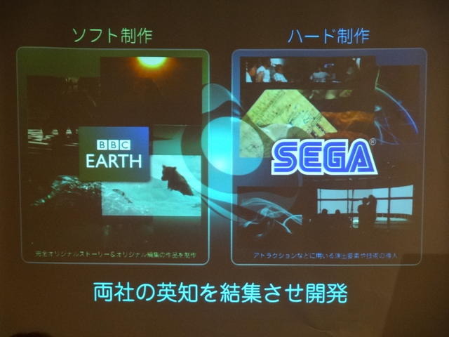 世界初「大自然超体感ミュージアム 」