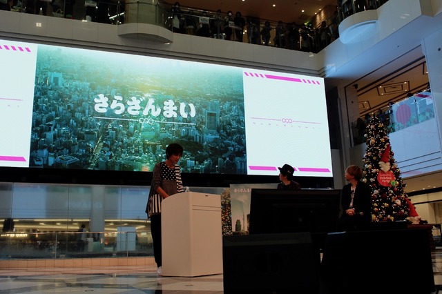 AGF2018：TVアニメ『さらざんまい』スペシャルステージ(C)イクニラッパー／シリコマンダーズ