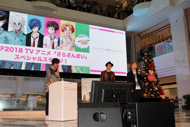 AGF2018：TVアニメ『さらざんまい』スペシャルステージ(C)イクニラッパー／シリコマンダーズ