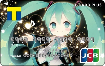 「初音ミク×Ｔカード」