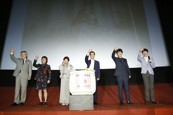 「はじまりのみち」鏡割り