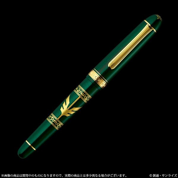 「機動戦士ガンダム ザビ家御用達万年筆」27,000円（税込）（送料・手数料別途）(C)創通・サンライズ
